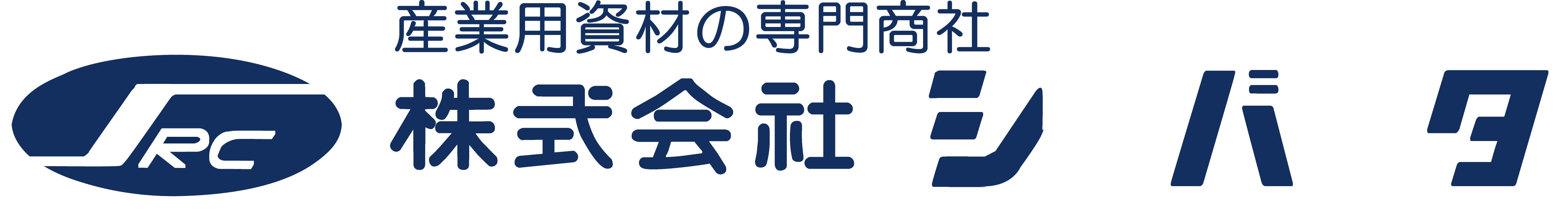 株式会社シバタ